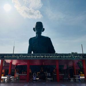 รูปภาพที่ 9