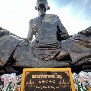 รูปภาพที่ 6