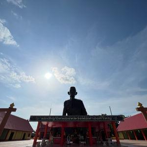 รูปภาพที่ 3
