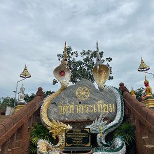 รูปภาพที่ 6