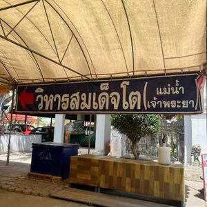 รูปภาพที่ 6