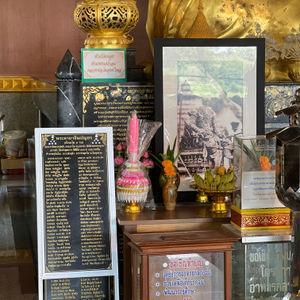 รูปภาพที่ 3
