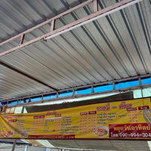 รูปภาพที่ 4