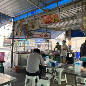 รูปภาพที่ 2