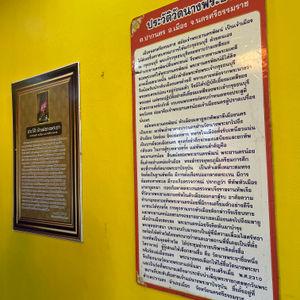 รูปภาพที่ 1