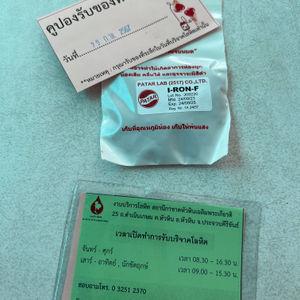 รูปภาพที่ 6