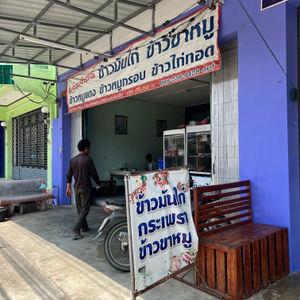 รูปภาพที่ 6