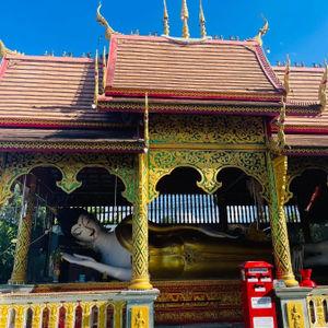 รูปภาพที่ 1