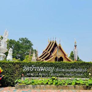 รูปภาพที่ 5