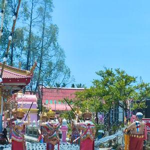 รูปภาพที่ 2