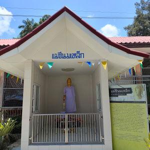 รูปภาพที่ 2