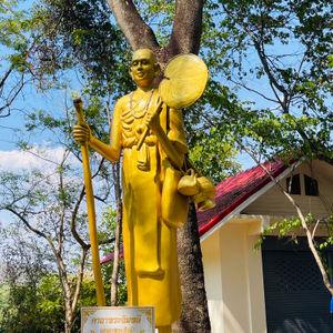 รูปภาพที่ 5