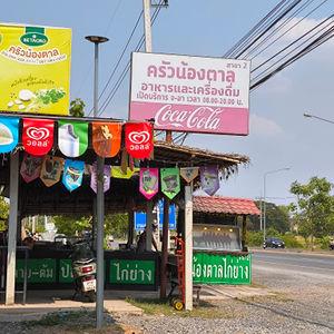 รูปภาพที่ 9