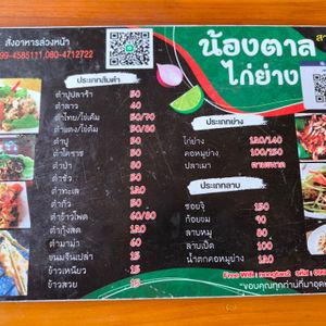 รูปภาพที่ 4