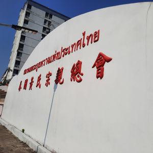 No. 9
