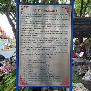 รูปภาพที่ 3