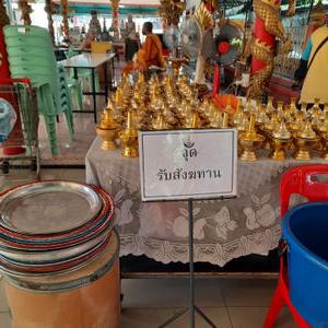 รูปภาพที่ 4