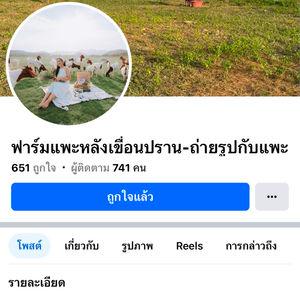 รูปภาพที่ 1