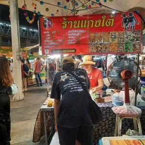 รูปภาพที่ 3