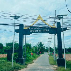 รูปภาพที่ 2