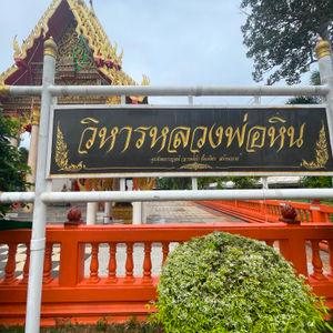 รูปภาพที่ 4