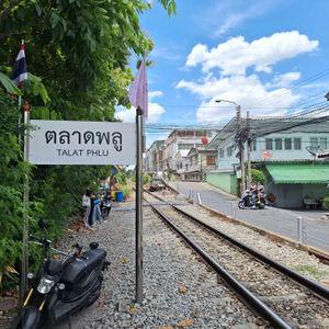 รูปภาพที่ 3