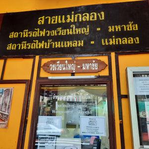 รูปภาพที่ 8