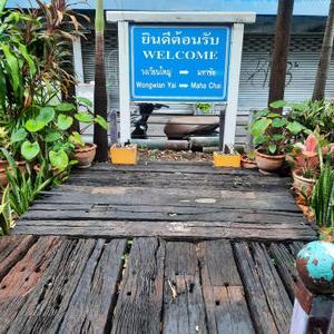 รูปภาพที่ 5