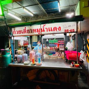 รูปภาพที่ 2