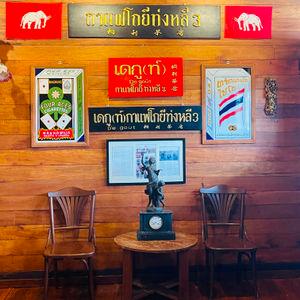 รูปภาพที่ 3