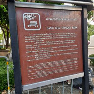 รูปภาพที่ 2