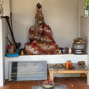 รูปภาพที่ 4