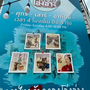 รูปภาพที่ 4