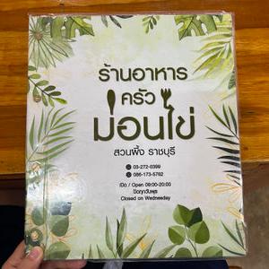 รูปภาพที่ 4