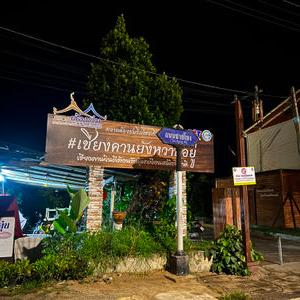 No. 3
