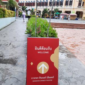 รูปภาพที่ 9