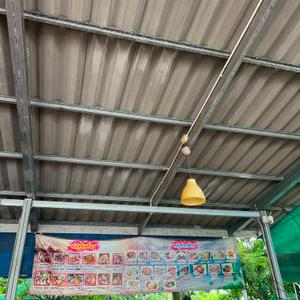 รูปภาพที่ 9