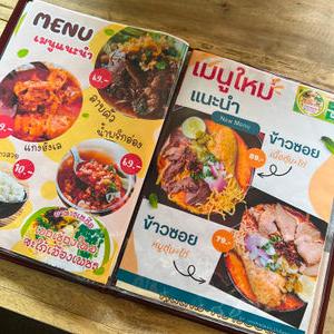 รูปภาพที่ 5
