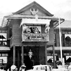 รูปภาพที่ 2