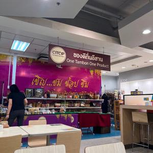 รูปภาพที่ 3