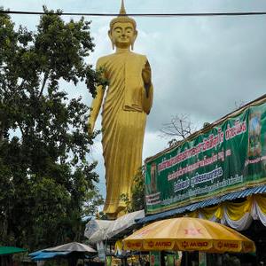 รูปภาพที่ 2