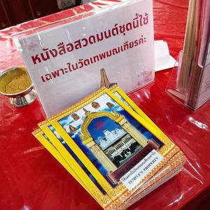 รูปภาพที่ 2