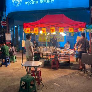รูปภาพที่ 2