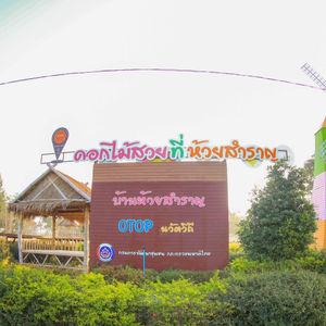 รูปภาพที่ 1