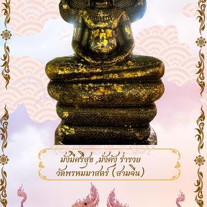 รูปภาพที่ 8