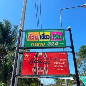 รูปภาพที่ 6