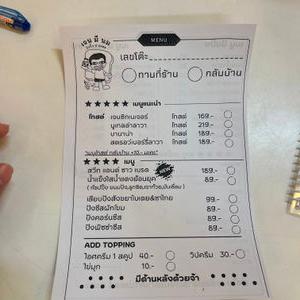 รูปภาพที่ 9
