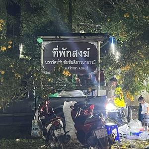 รูปภาพที่ 4