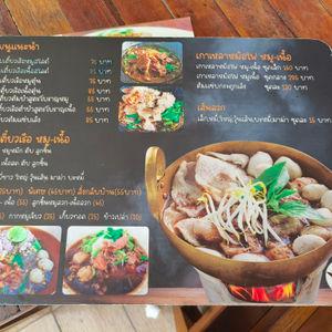 รูปภาพที่ 6