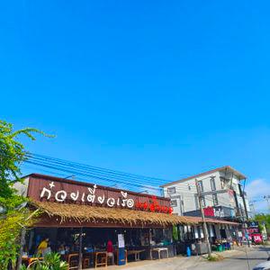 รูปภาพที่ 4